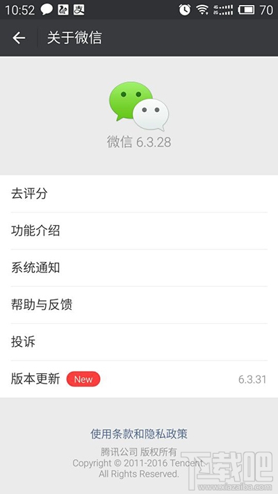 微信群怎么开多人视频聊天？