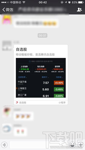 微信小程序能做游戏吗?微信小程序不提供的功能