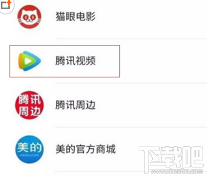 微信小程序可以看视频吗？微信小程序视频软件有哪些？