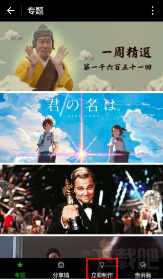 微信小程序评测 微信小程序嗨图试玩演示