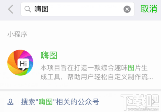 微信小程序入口有哪些？微信小程序如何推广？