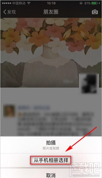 微信朋友圈怎么编辑10秒视频？