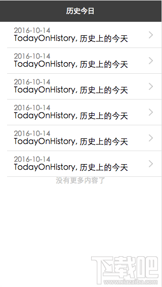 微信小程序新手教程开发示例体验
