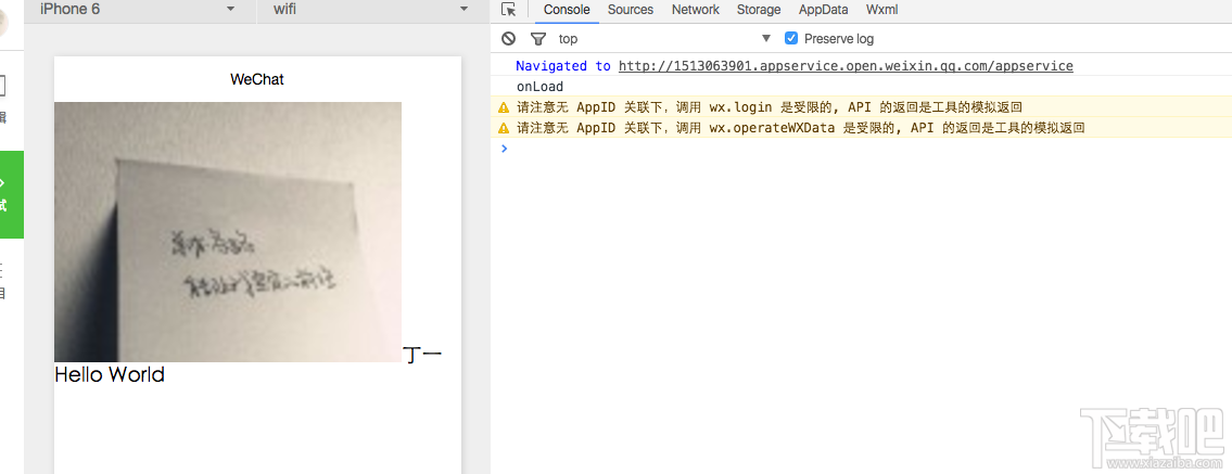 微信小程序新手教程简单开发示例