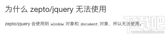 微信小程序新手教程简单开发示例