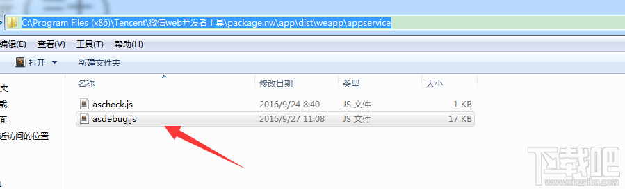 微信小程序新手教程wx.request(object) API