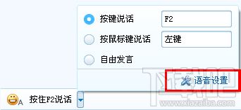yy直播声卡怎么设置