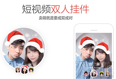 QQ怎么秀恩爱才好