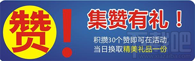 朋友圈骗术揭秘 微信朋友圈常见的6种骗术