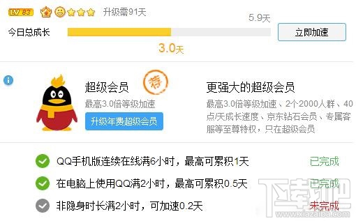 你的QQ号值钱吗？如何看你的QQ号值不值钱