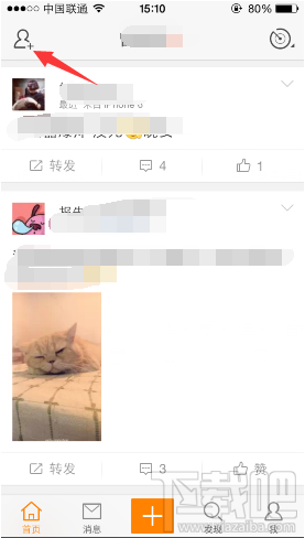 新浪微博查找附近的人怎么用