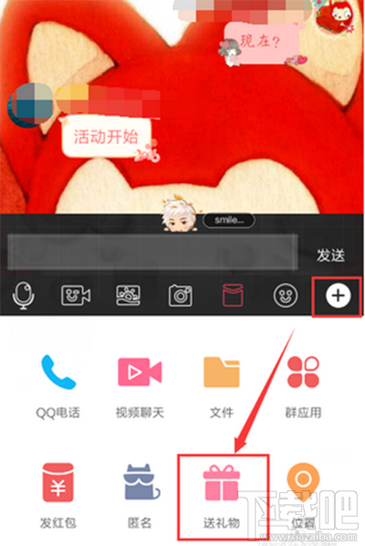 qq守护者怎么当？qq守护者怎么玩才好