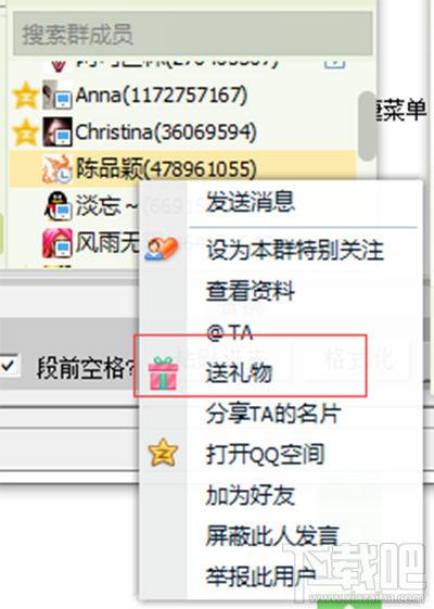 qq守护者怎么当？qq守护者怎么玩才好