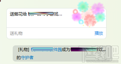 qq守护者怎么当？qq守护者怎么玩才好