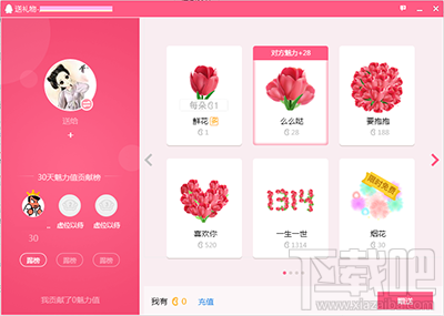 qq守护者怎么当？qq守护者怎么玩才好