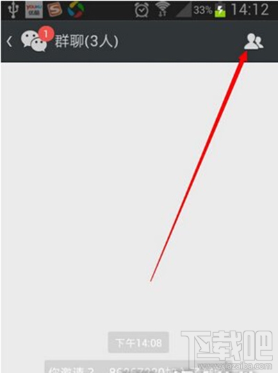 微信怎么屏蔽群消息?微信群信息怎么不通知？