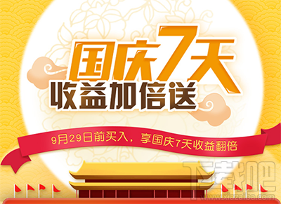 微信理财通是什么？微信理财通安全吗？