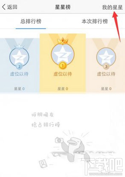 手机QQ空间直播可不可以提现？手机QQ空间直播怎么提现