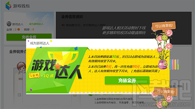 新版本的QQ应用中心图标怎么点亮?