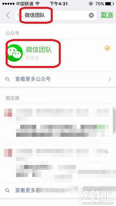 微信怎么清理缓存空间？