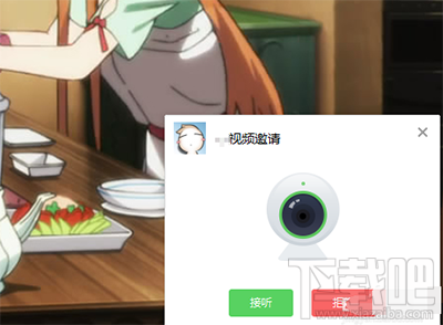 微信电脑版发视频方法