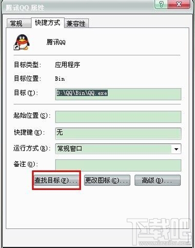 为什么QQ老是自动掉线呢?腾讯QQ总自动掉线怎么办?