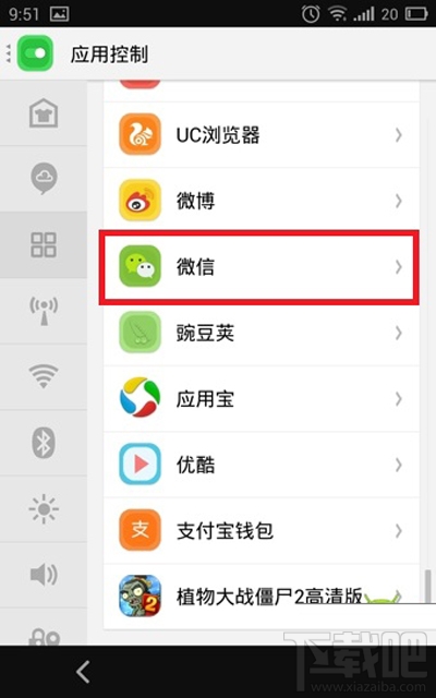 微信扫一扫提示：无法获取摄像头数据该怎么办？
