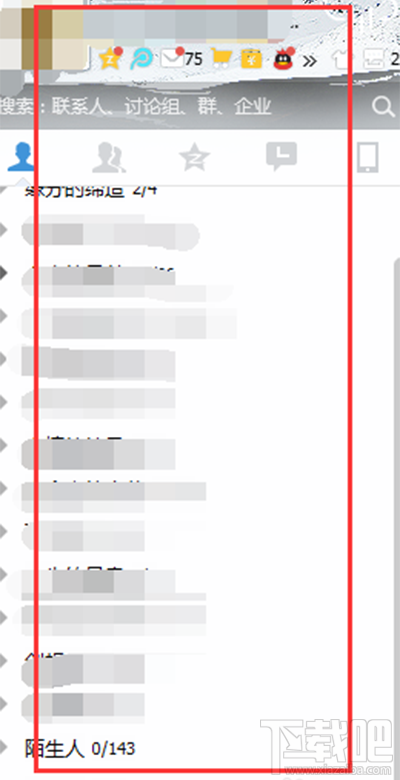 怎么限制qq异地登陆