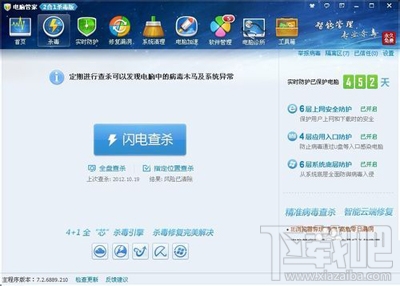为什么QQ老是自动掉线呢?腾讯QQ总自动掉线怎么办?