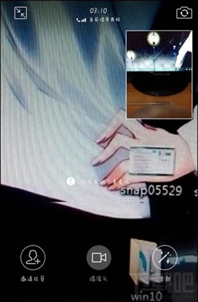 手机QQ视频儿童锁开启方法