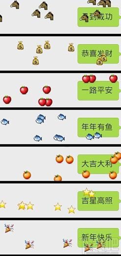 微信表情雨怎么下?从天而降的微信表情雨制作秘籍 微信表情雨触发口令