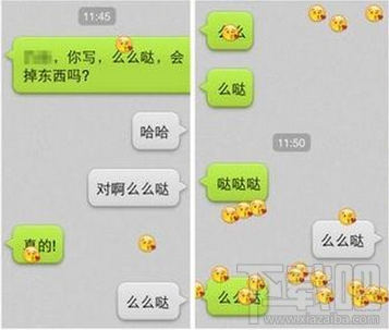 微信表情雨怎么下?从天而降的微信表情雨制作秘籍 微信表情雨触发口令