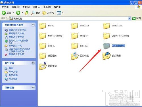 微信电脑版视频存在哪里 微信电脑版视频文件夹位置