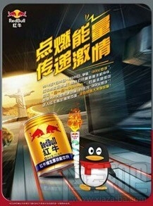 如何成为qq火炬手 点亮QQ火炬图标的方法