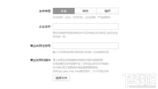 如何开通企业微信？