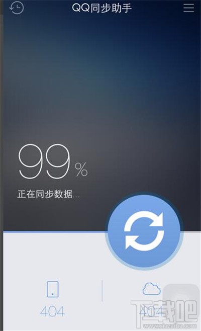 qq同步助手怎么用 qq同步助手好用吗
