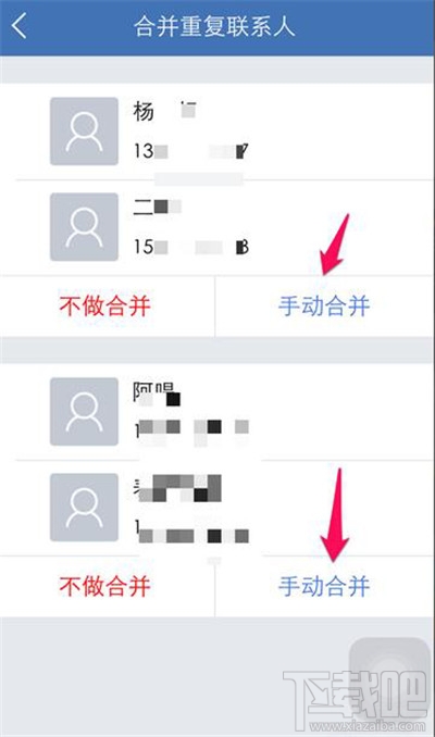 qq同步助手怎么用 qq同步助手好用吗