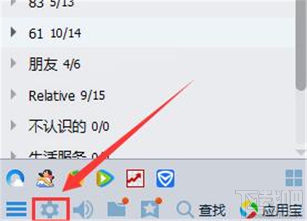 qq聊天记录怎么恢复