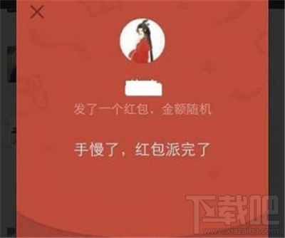 微信怎么抢红包 微信红包怎么抢