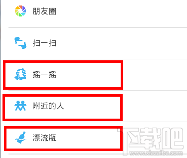 微信怎样与陌生人打招呼？微信怎么打招呼