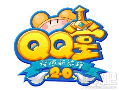 qq等级有什么用 qq等级做啥的
