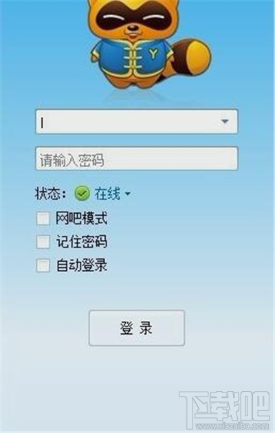 yy语音怎么用 yy语音是什么