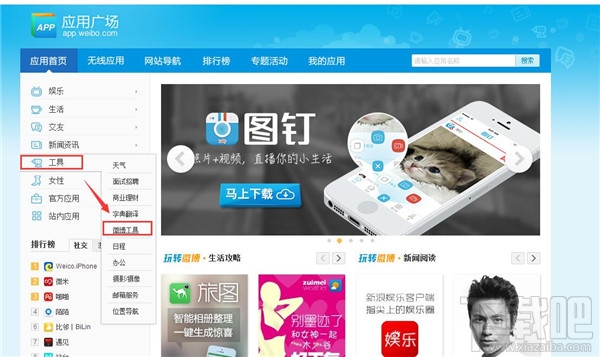 怎么删除微博 微博怎么清理