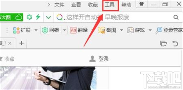 qq邮箱打不开怎么办 qq邮箱怎么不能用