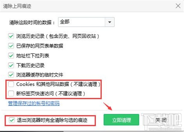 qq邮箱打不开怎么办 qq邮箱怎么不能用