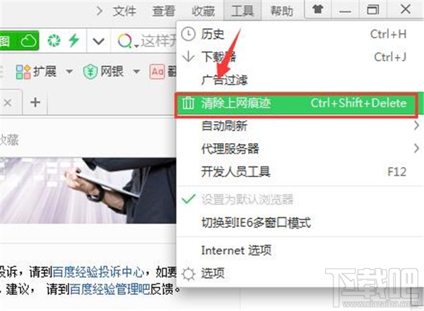 qq邮箱打不开怎么办 qq邮箱怎么不能用