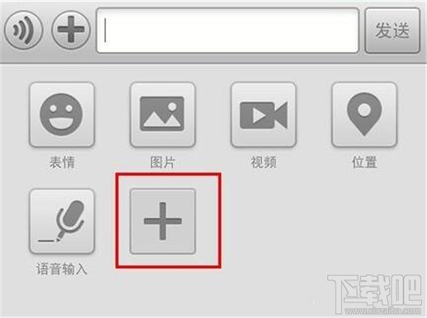 微信如何分享音乐 微信分享音乐办法