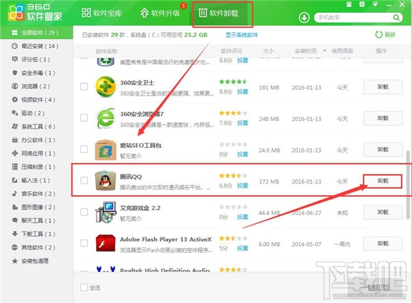 qq邮箱打不开怎么办 qq邮箱怎么不能用