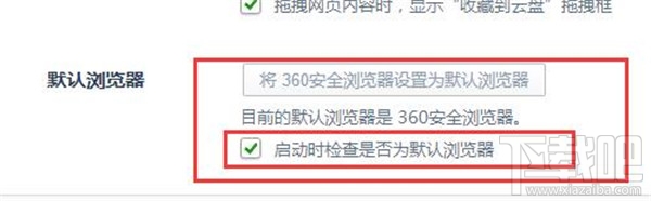 qq邮箱打不开怎么办 qq邮箱怎么不能用