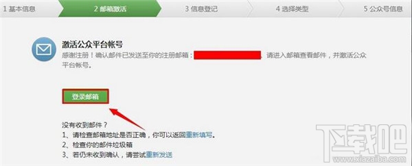 如何申请微信公众账号 微信公众账号怎么弄